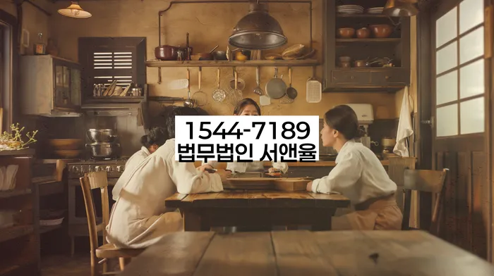 개인회생금지명령