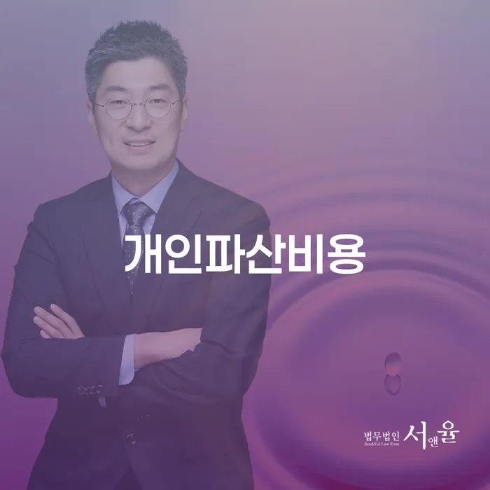 개인회생자동차 처리 빚독촉 지금알아보기
