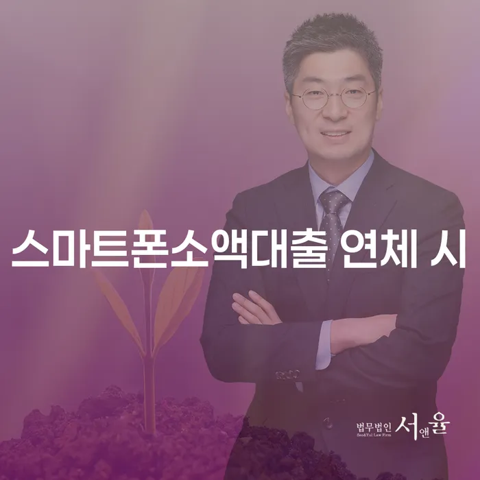 개인회생 빚 해결할 꼭 해야하는 일