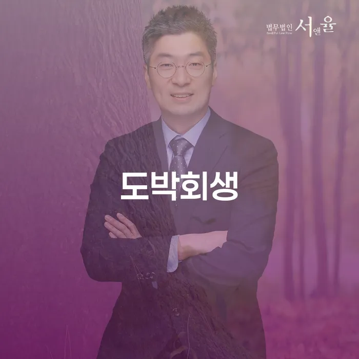 개인회생 카드빚 연체 잘 하는 변호사