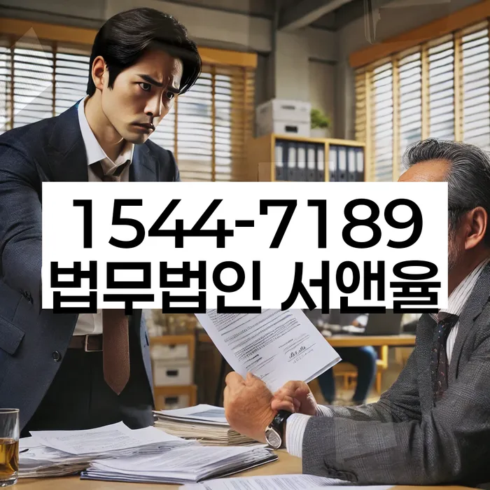 기대출과다자대환대출 연체 시