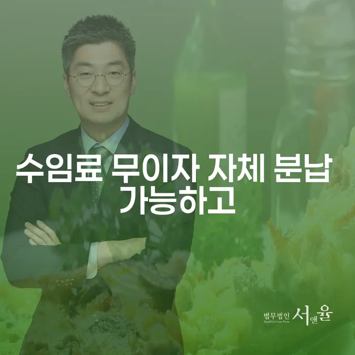 주부파산 추심 대응법 장점을