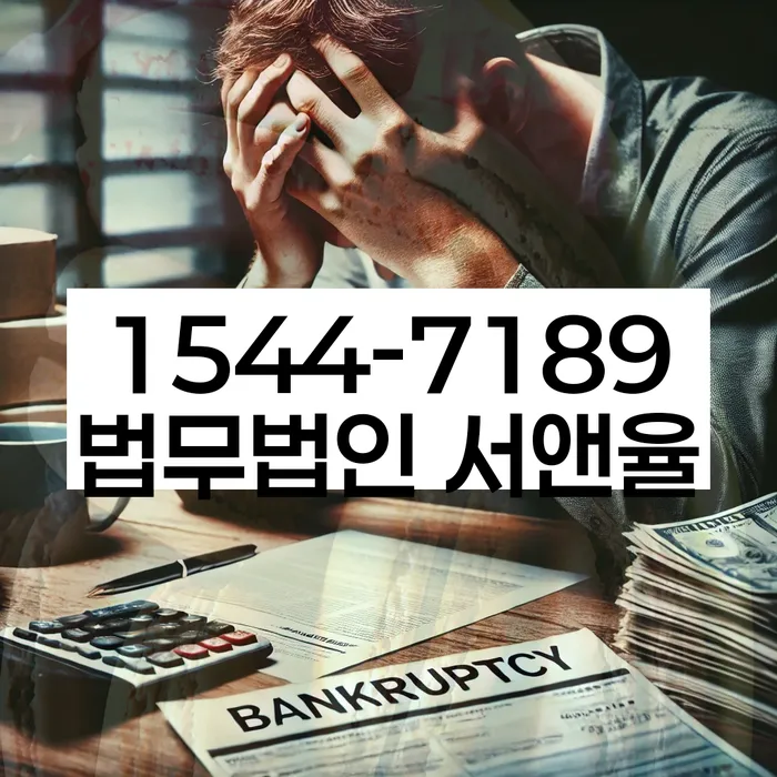 수임료 무이자 자체 분납 가능하고