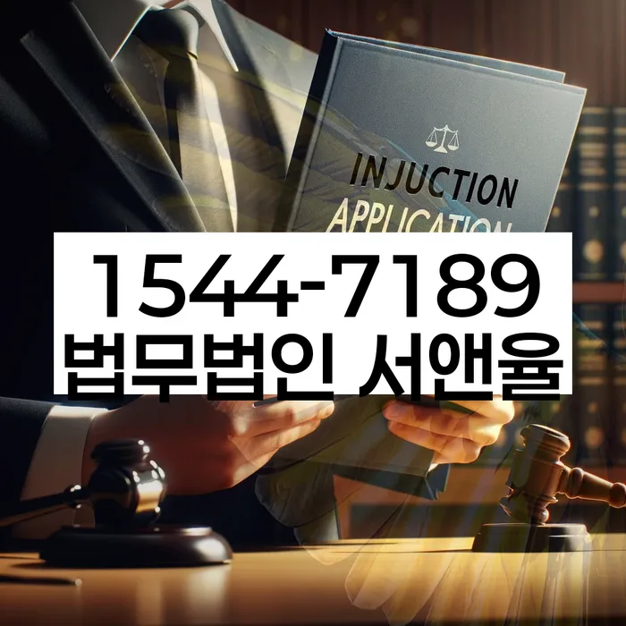 기초생활수급자파산신청