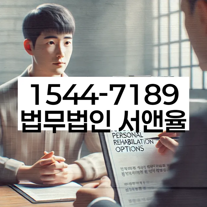 2금융대출 연체 시