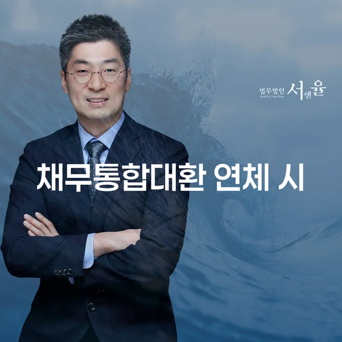 개인회생요건 개인회생으로 해결 무료로 확인하는 방법