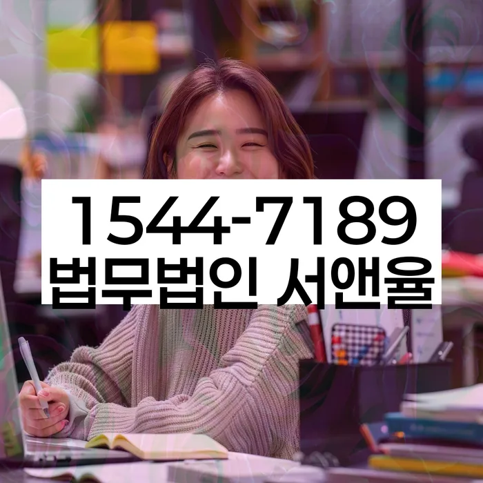 채무통합대환 연체 시