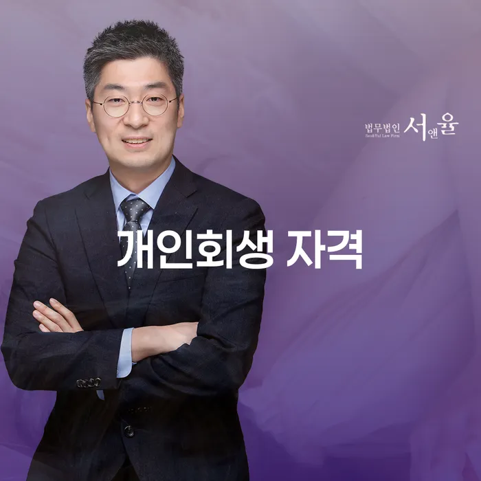 빚독촉 빚독촉 절차 이해해야