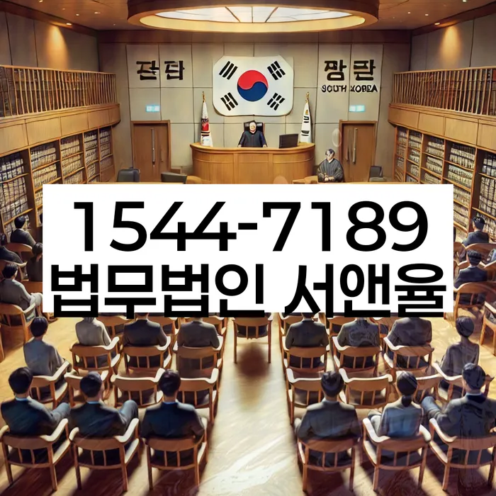 개인회생전자소송