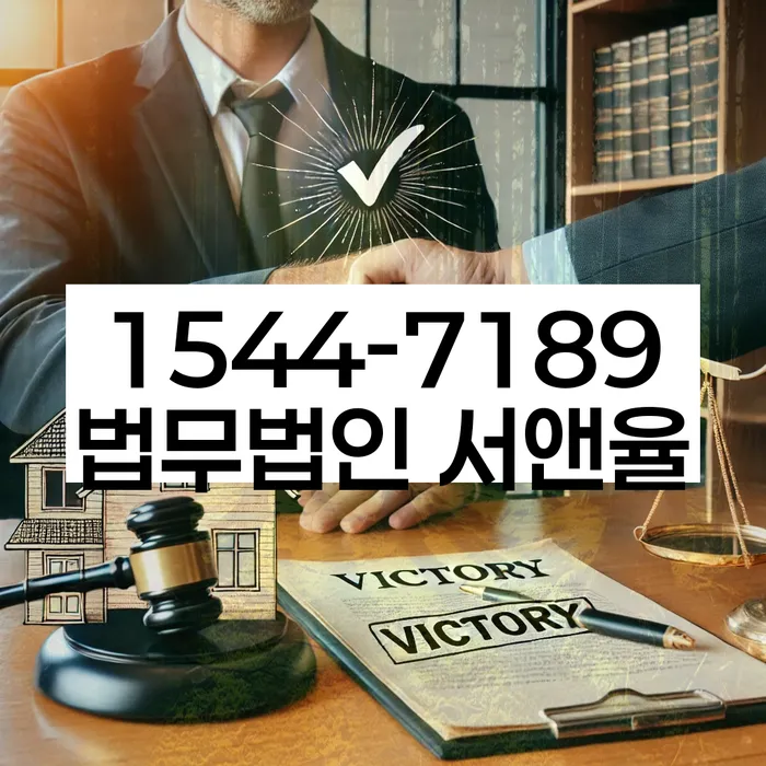 개인워크아웃제도