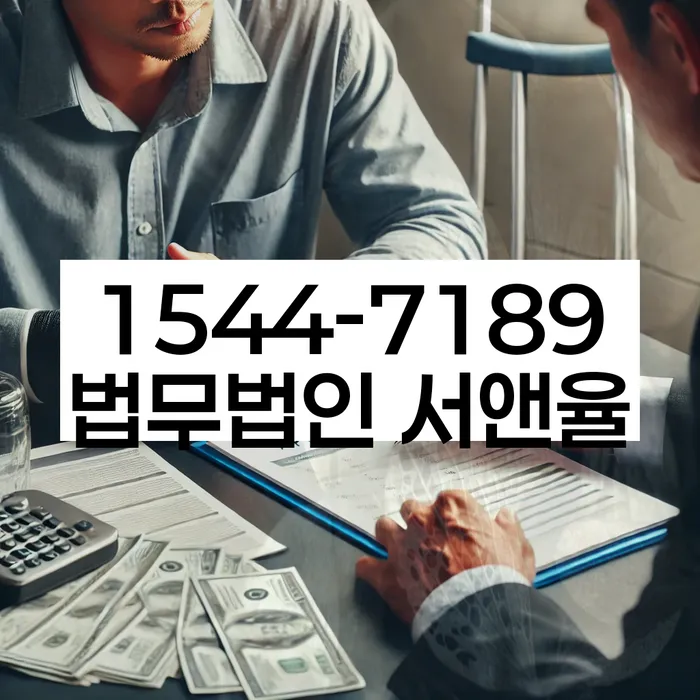 신용불량자회복