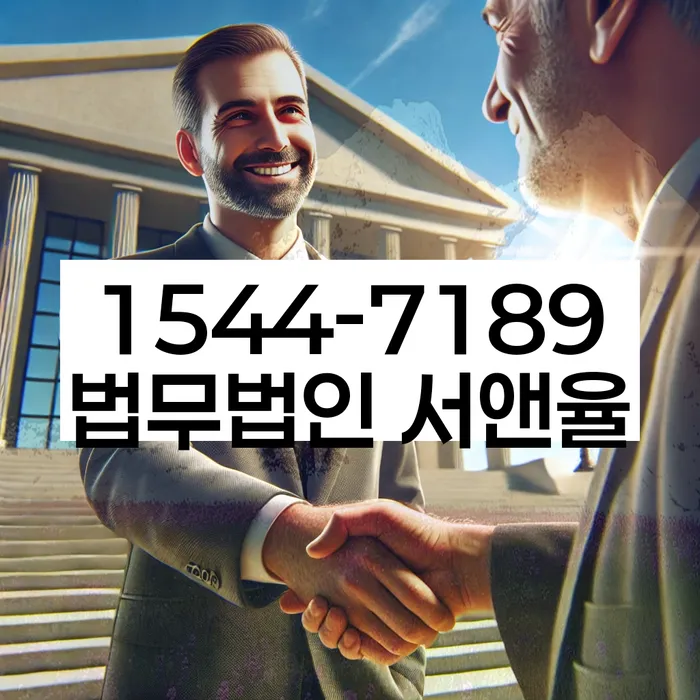 대구회생
