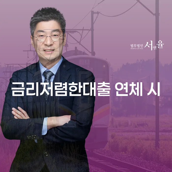 면책의소 개인회생 모든정보
