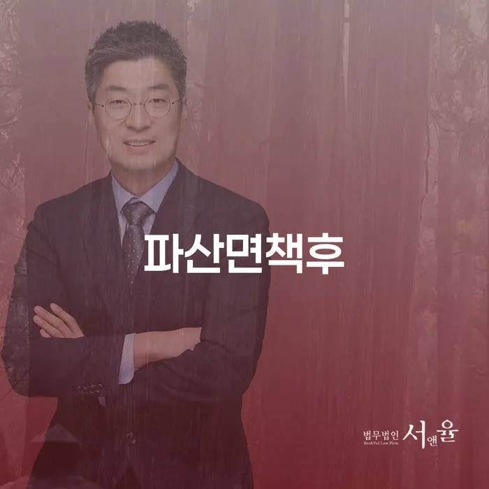 캐피탈주부대출 연체 시 채무 효과적인 해결방법 가장 먼저 확인할 점