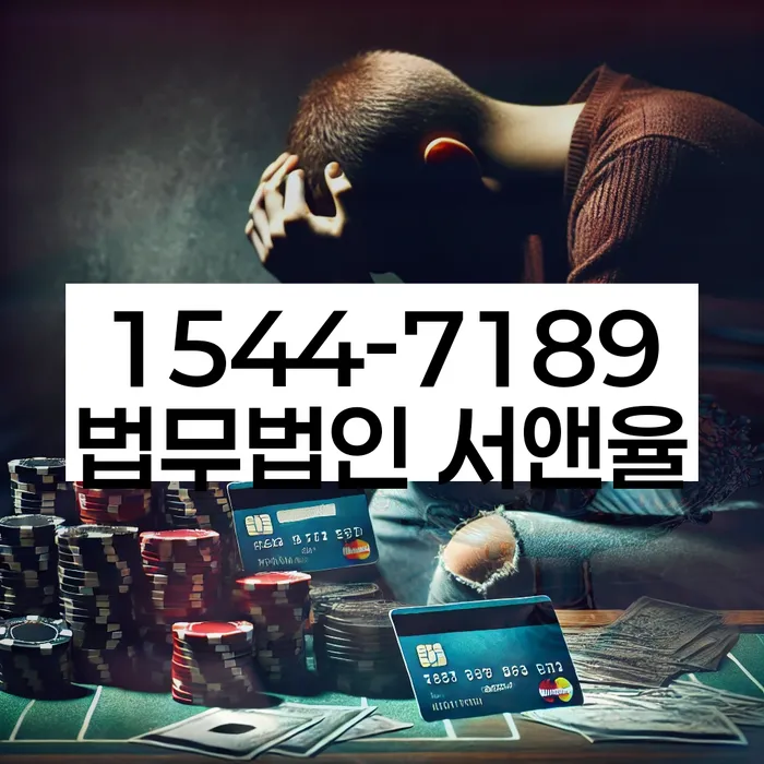 개인회생 법무사 비용 분납가능하고