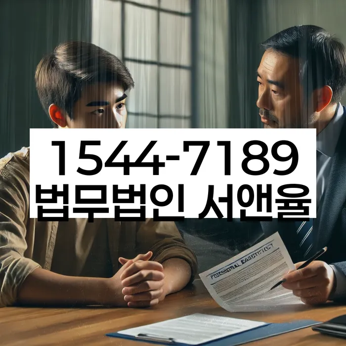 신용불량자회복