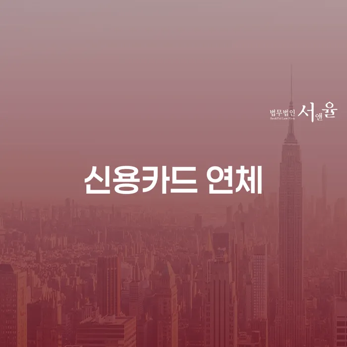 보이스피싱개인회생 개인회생으로 해결방법 전문가와 함께