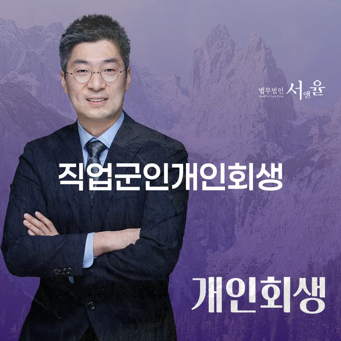 빚독촉 추심 대응법 경험 많은 곳에서