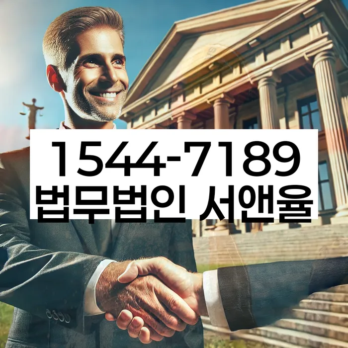 비면책채권