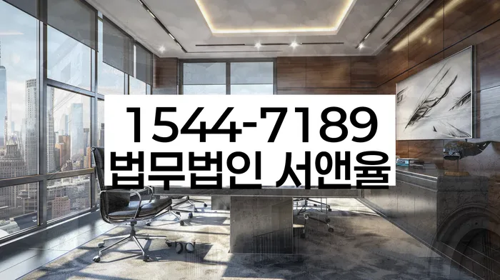 파산전문법무사