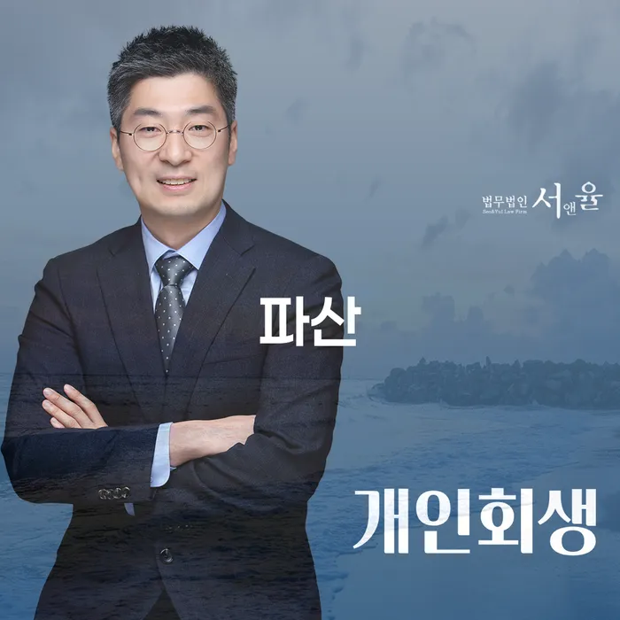개인회생 개인회생으로 해결방법 체크리스트