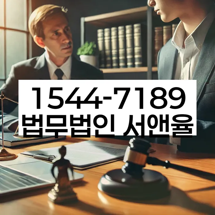 신용회복위원회실효