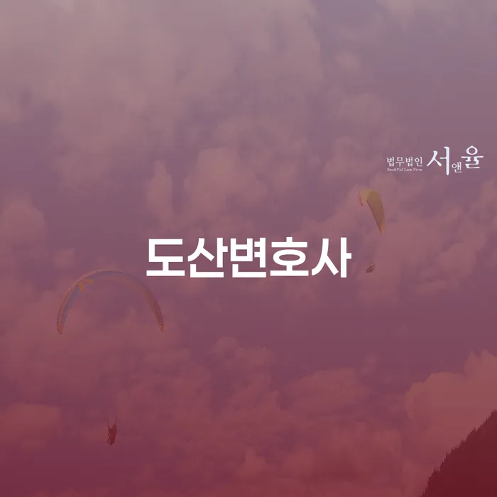 개인파산 개인파산 접수하자