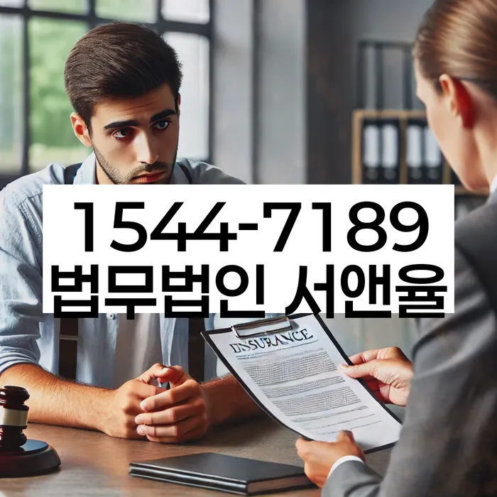 직장인채무통합 연체 시