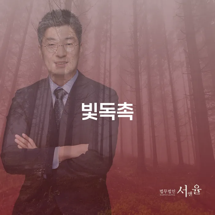 사업자대환대출 연체 시 신용회복 전문가와 함께