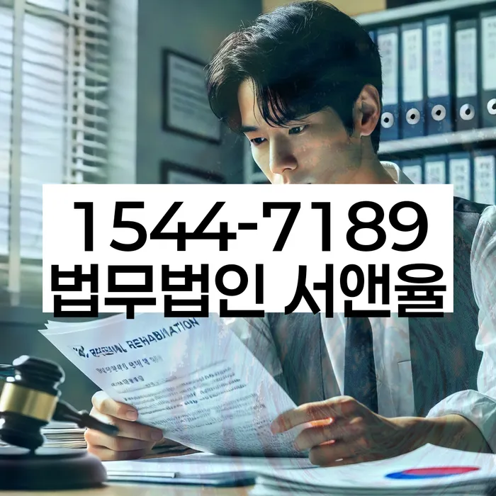 개인회생필요서류