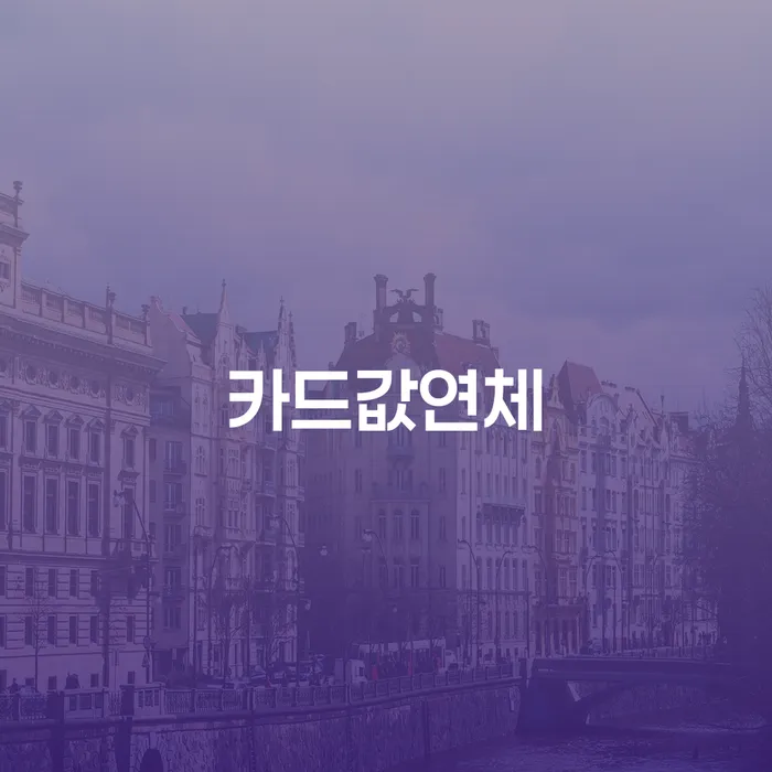 사업자개인회생 채무조정제도을 이용하여 가능한지