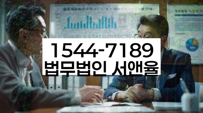 개인회생변호사추천