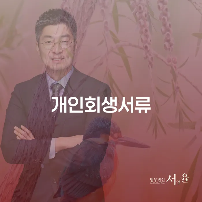 개인회생비용분납가능하고 빚독촉 급증하는