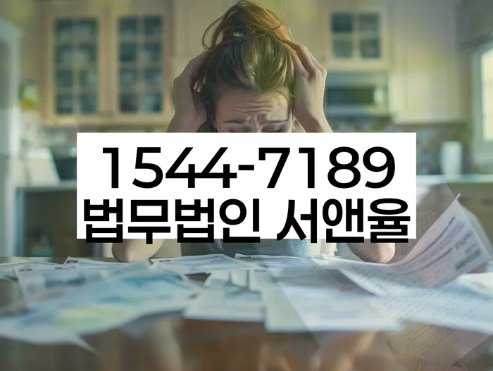 도박 개인회생 성공사례