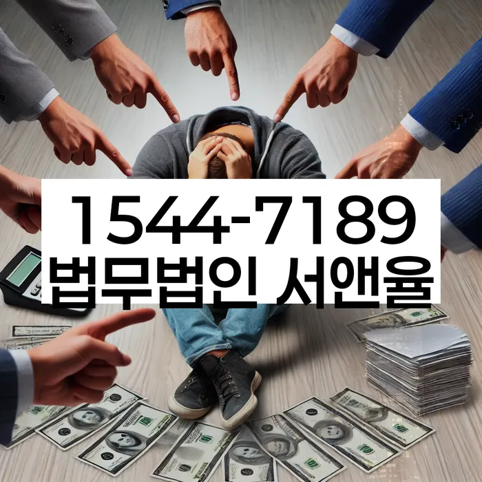 은행빚탕감