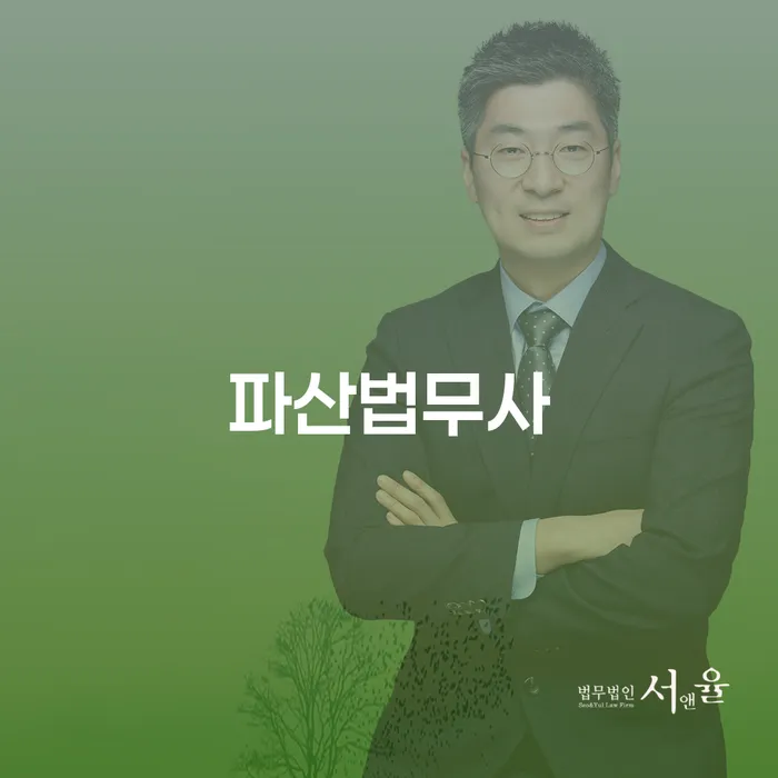 생활비대출 연체 시 개인회생으로 해결방법 상세히알기