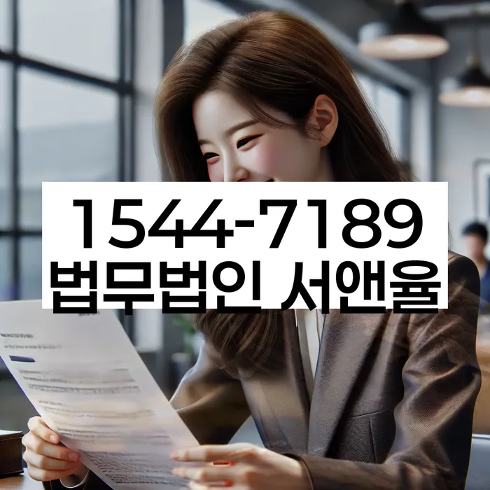 신용불량자회복