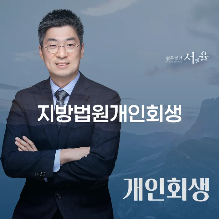 통장가압류 빚독촉 관련정보