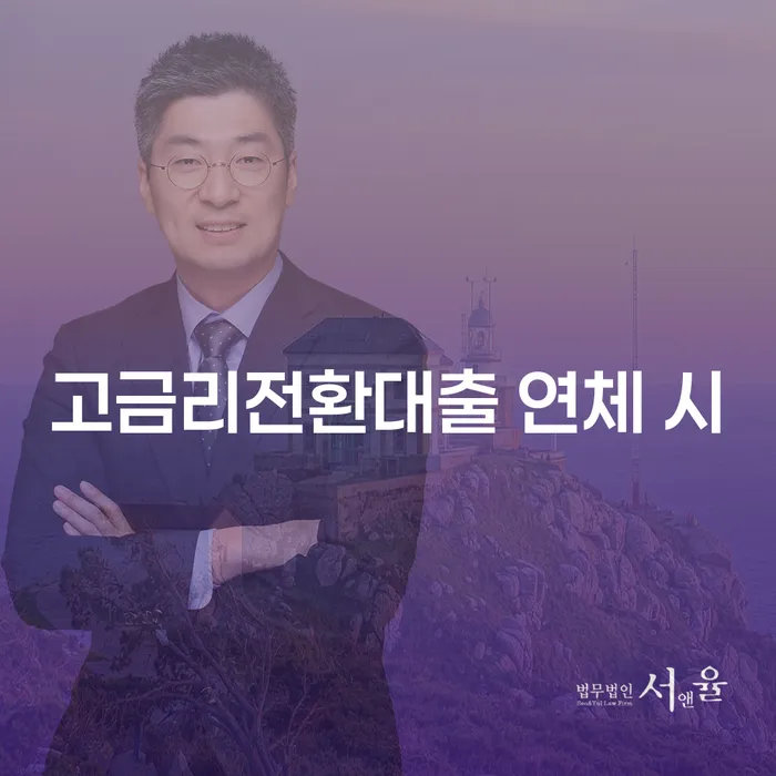 도박채무 대출 받은 돈채무조정 적정한