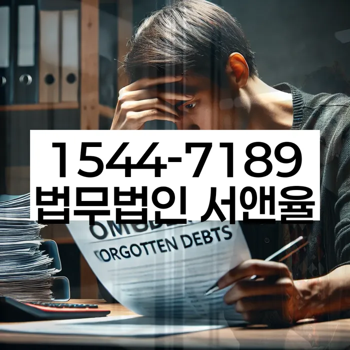 개인파산변호사비용