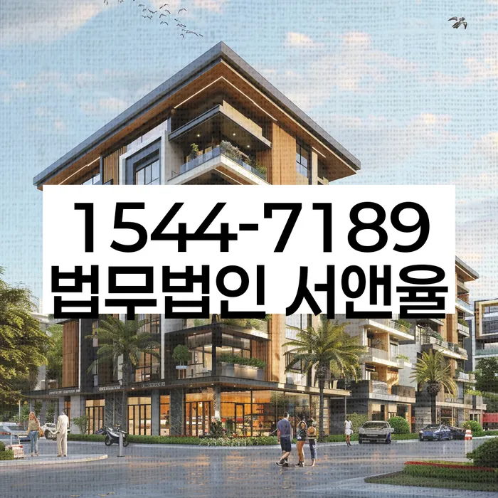 개인회생수임료대출 안하고 자체 분납이 가능한