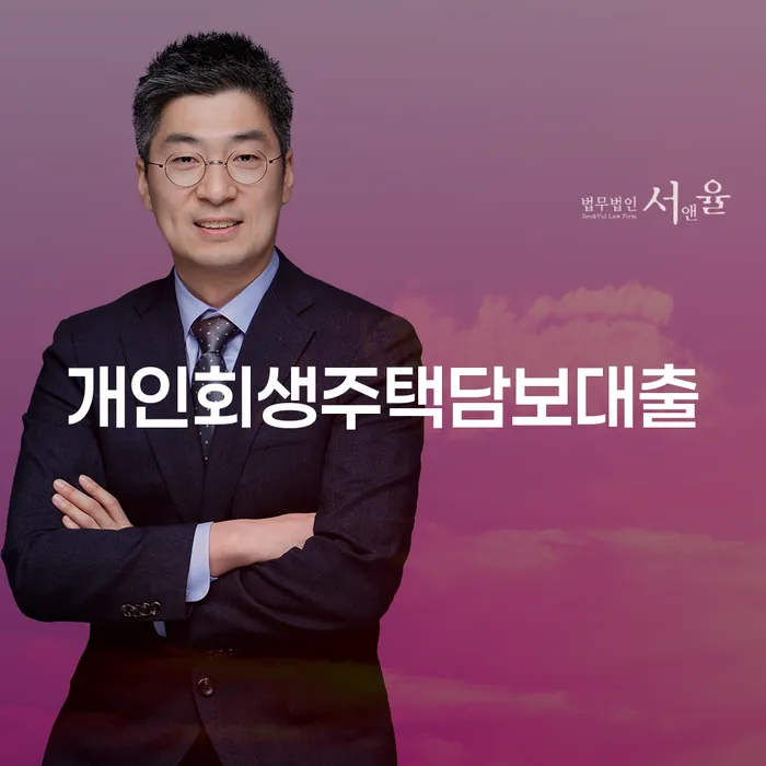 프리랜서대출 추심 대응법 계시다면