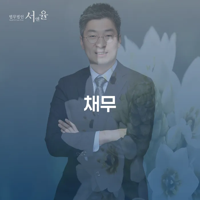 개인회생소득 연체 채무 신속해결방법 숙지하여