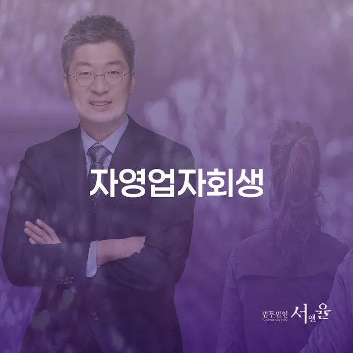도박채무 대출 받은 돈채무조정 판단을위해