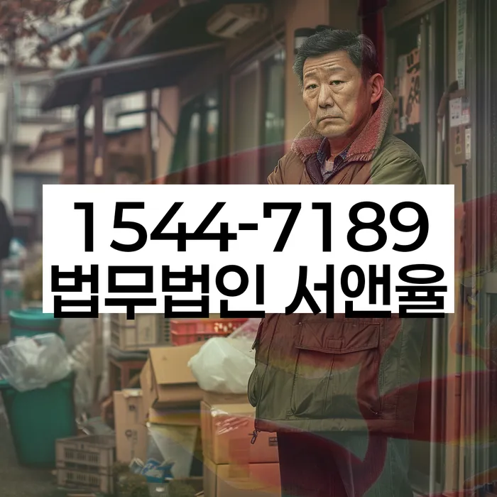 개인회생 미납 폐지