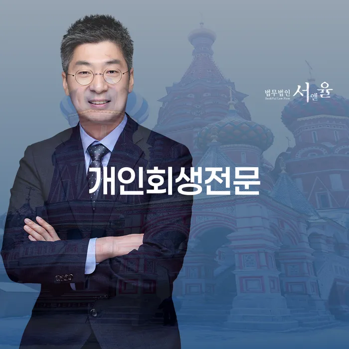 완도군 개인회생방법 빚갚는 방법 선택을 어떻게..