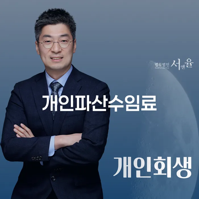 김포시 신용회복 빚 합법적인 빠른방법 사례확인하고