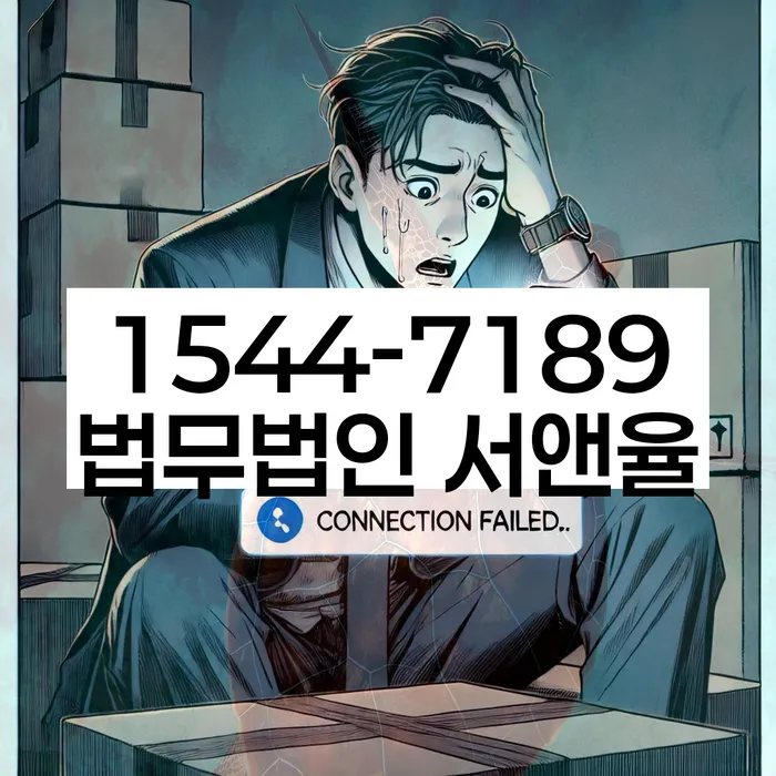 개인파산