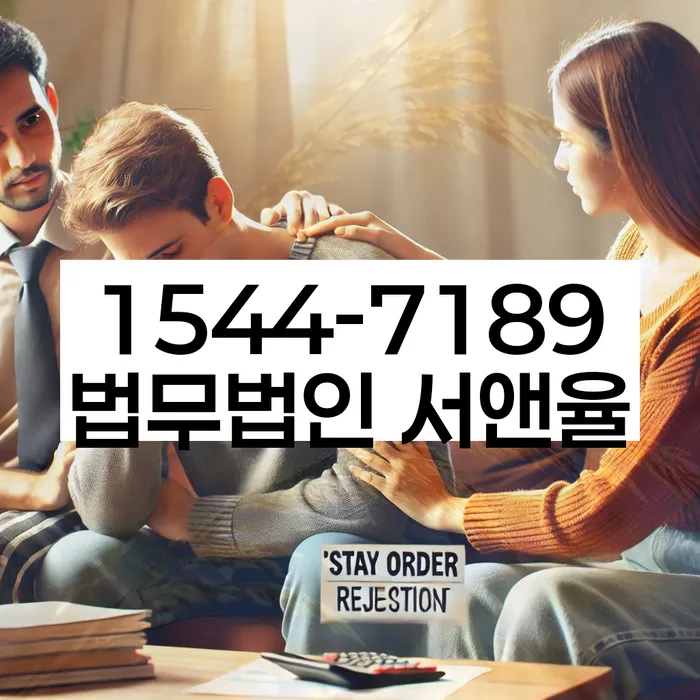 카드값 석달 연체