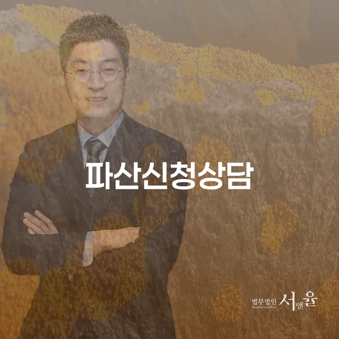 동해시 개인회생 취소 개인회생 제도 지금알아보기
